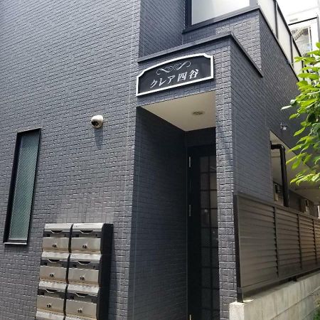 東京都Yotsuya House公寓 外观 照片